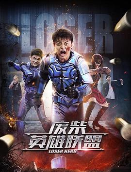 《封神淫 色欲之路》